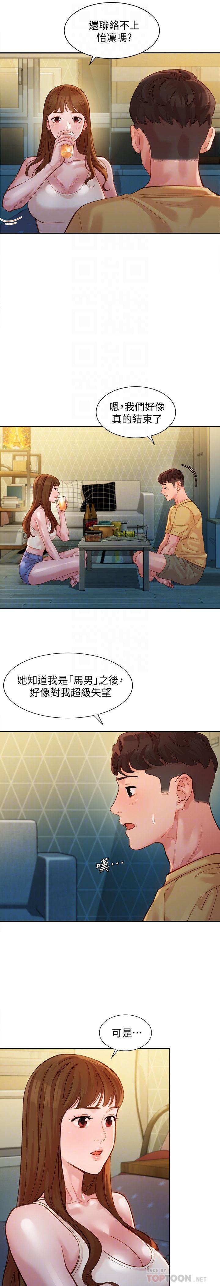 第10张