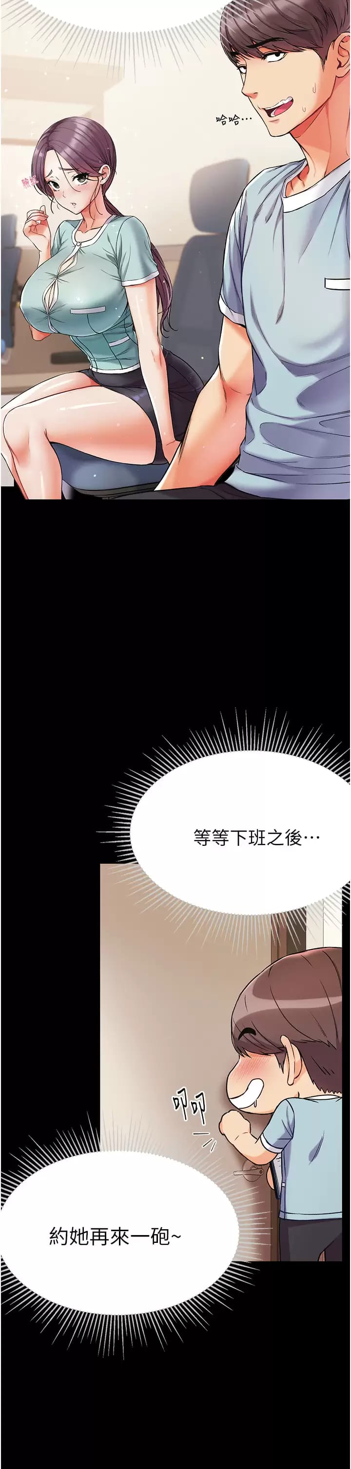 第22张