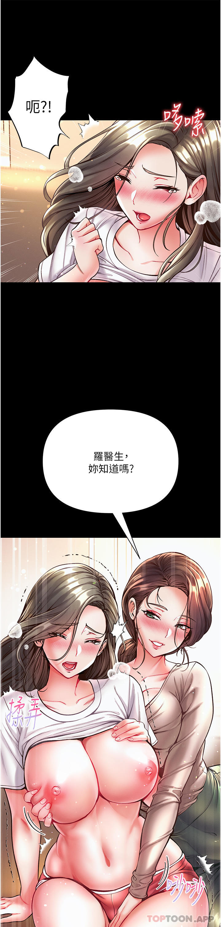 第34张