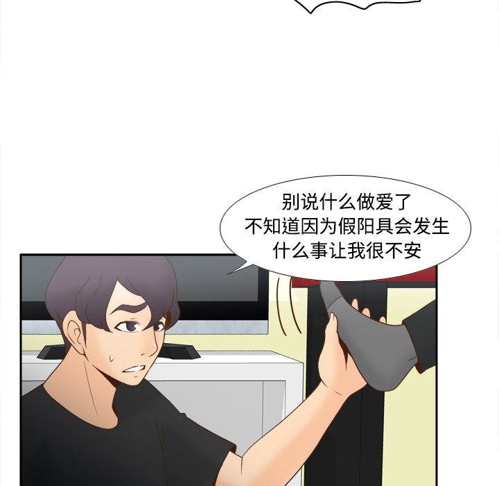 第71张
