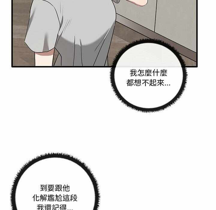 第49张