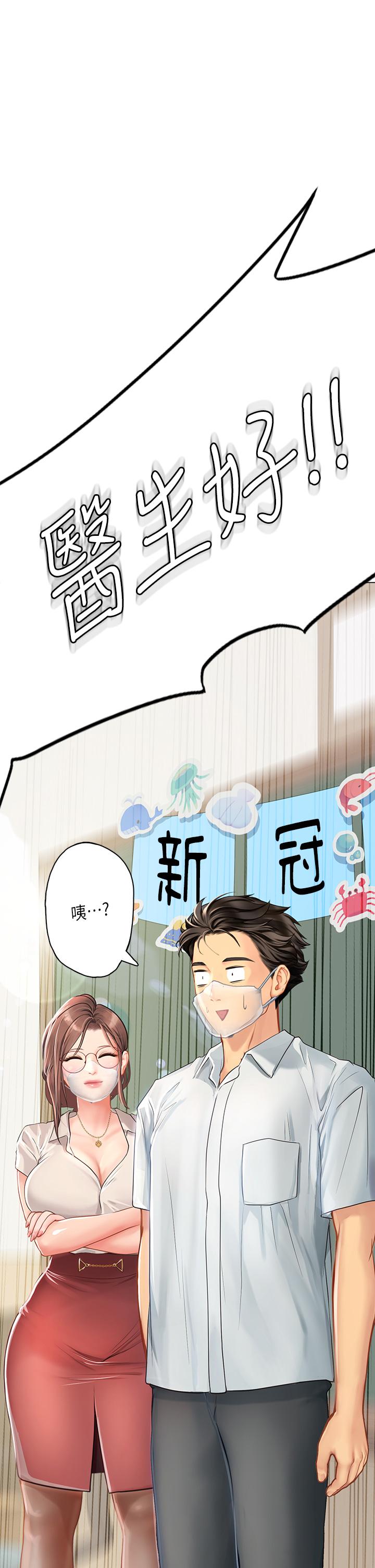 第43张
