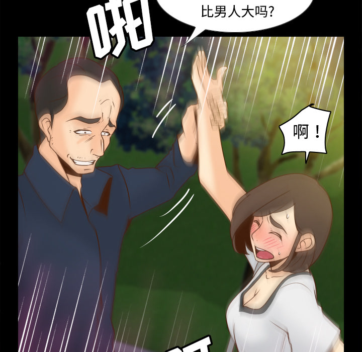 第86张