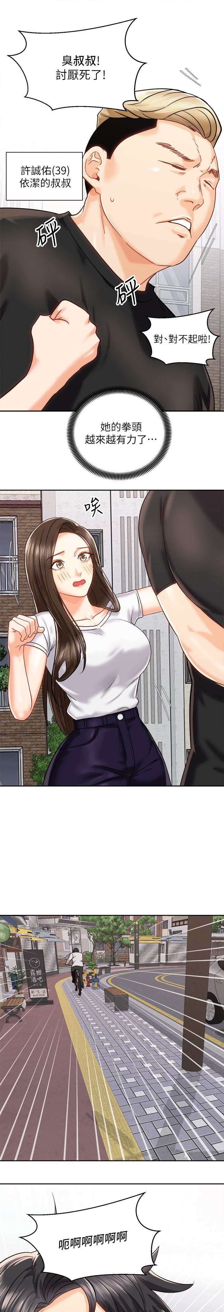 第32张