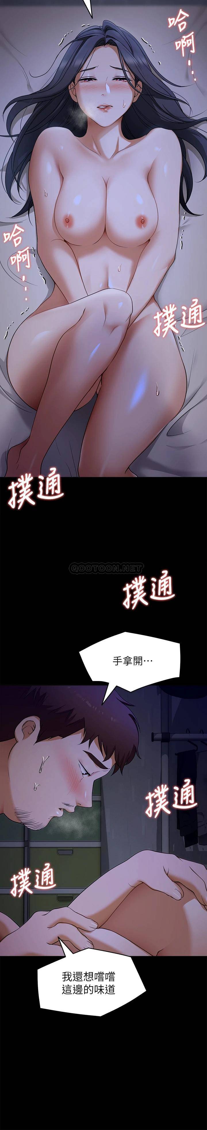 第21张