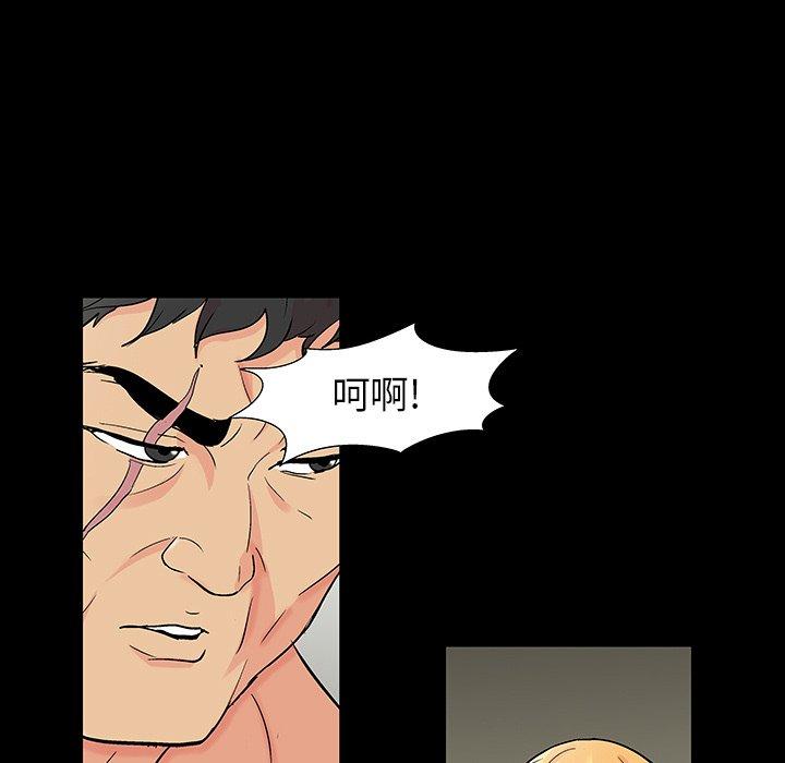 第20张