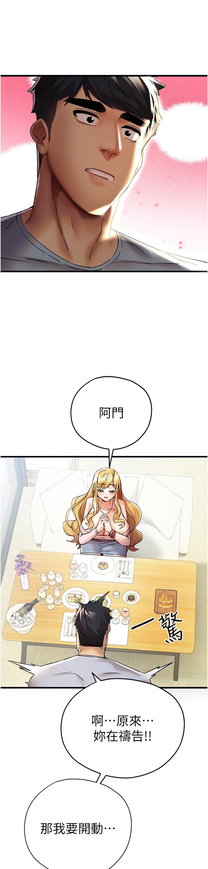 第33张
