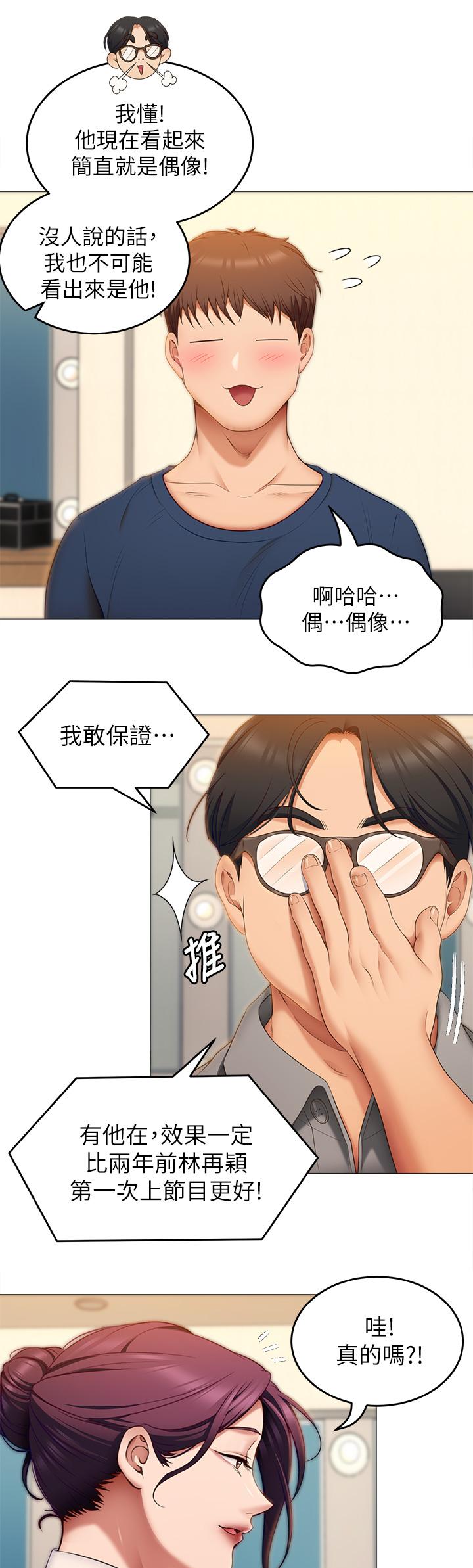 第32张