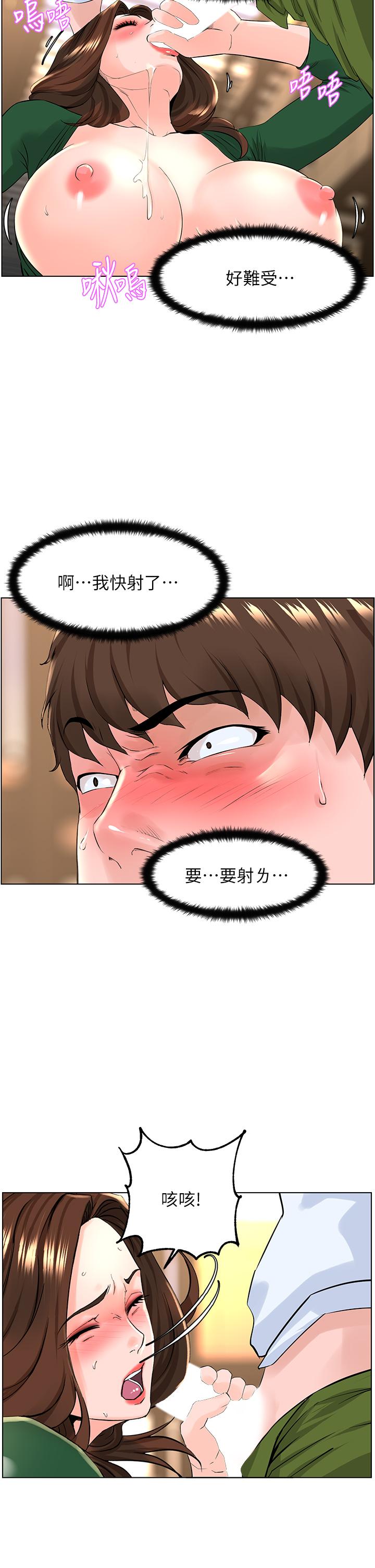 第28张