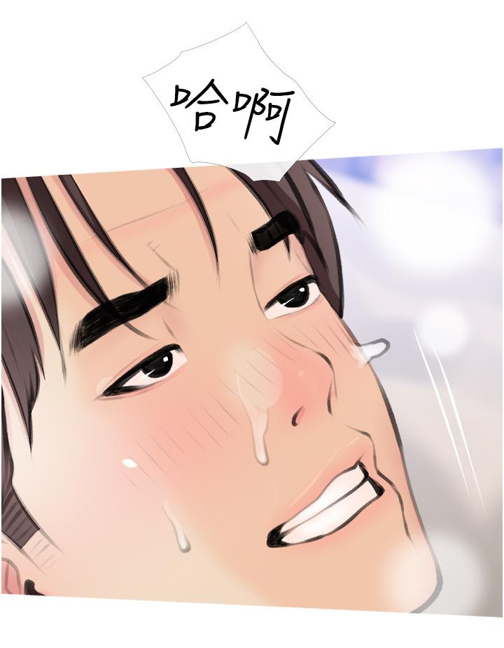第32张