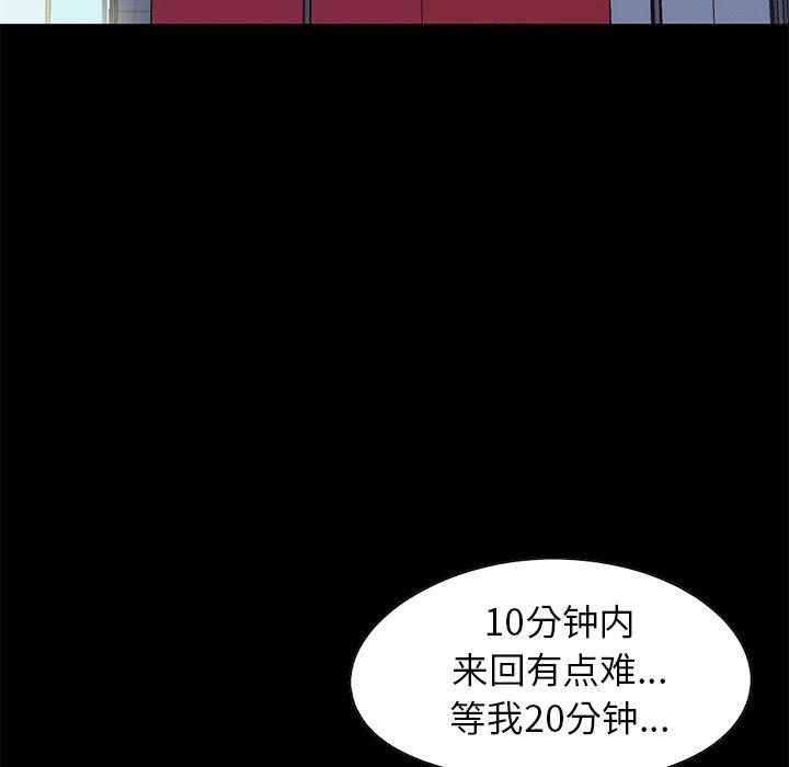 第169张