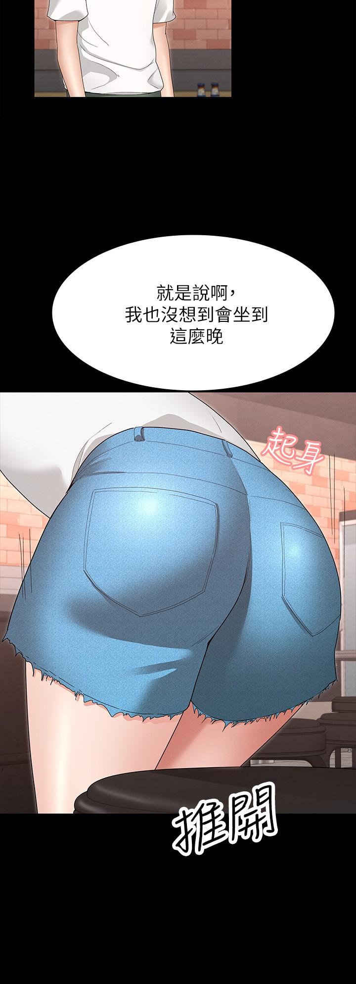 第38张