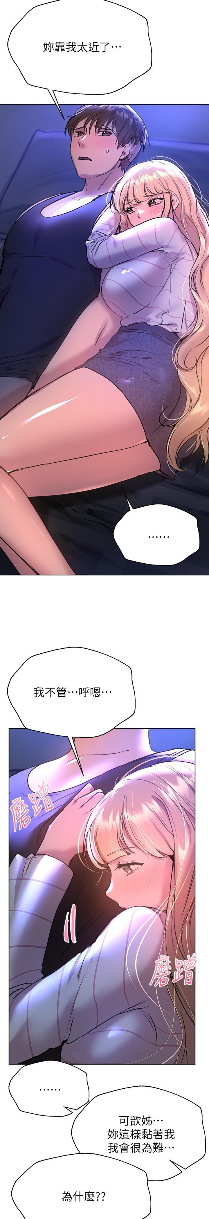 第31张
