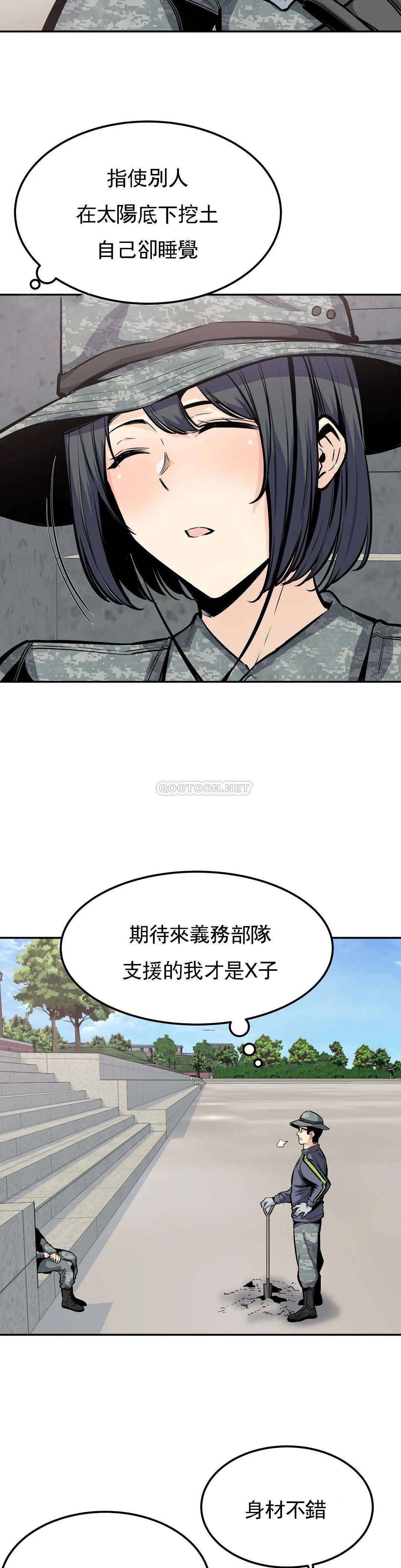 第2张