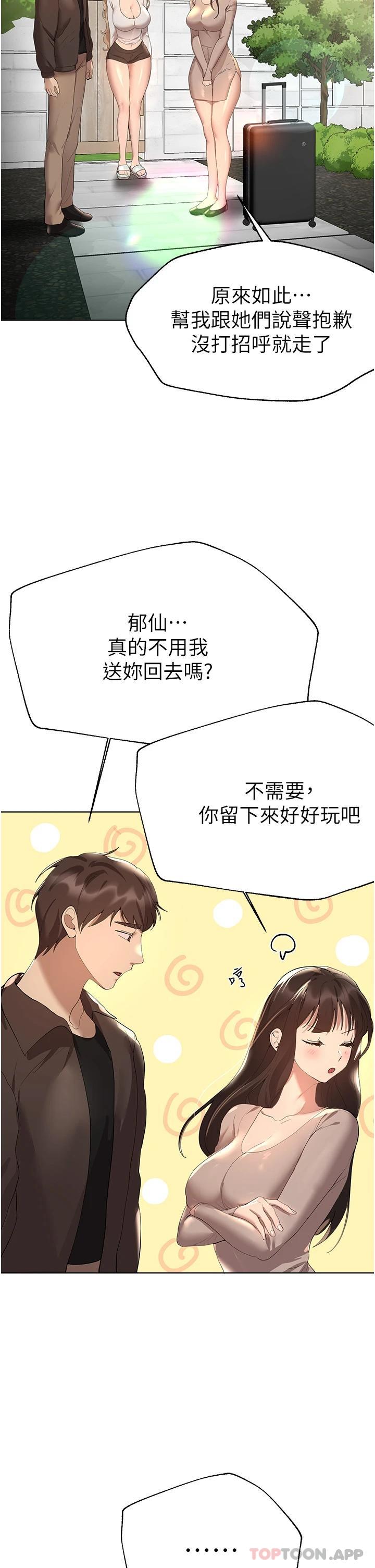 第44张