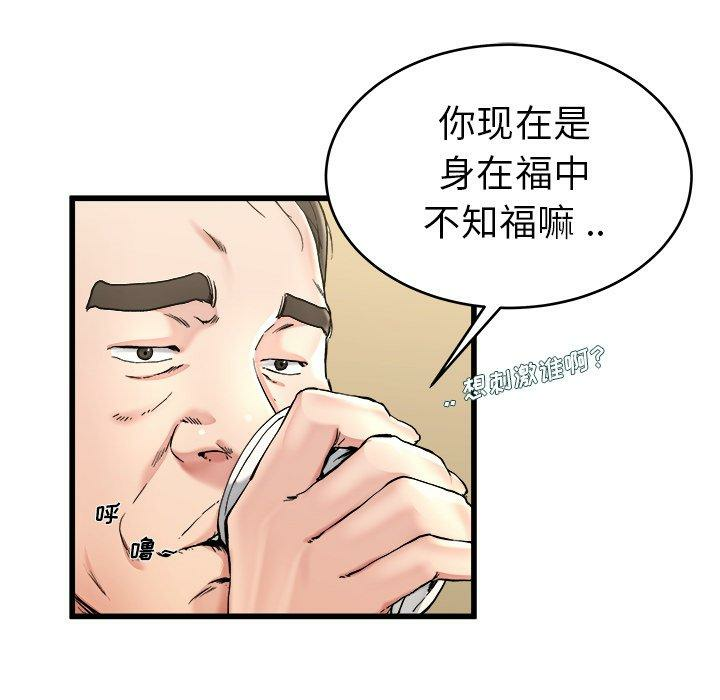 第52张