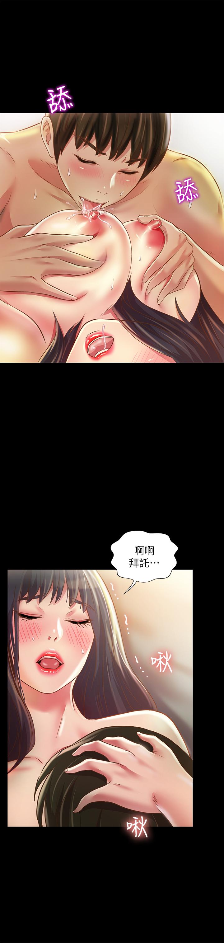 第26张