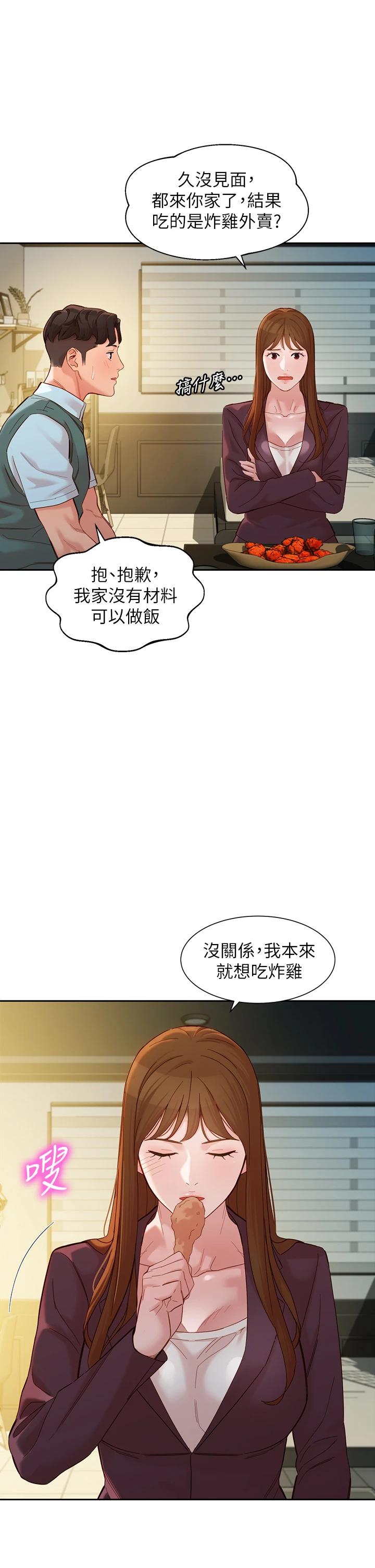 第29张