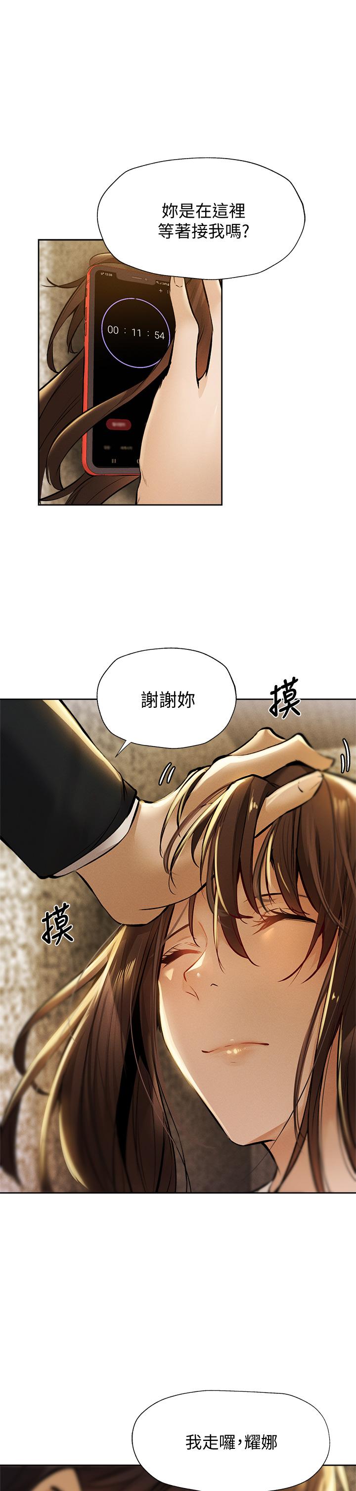 第32张