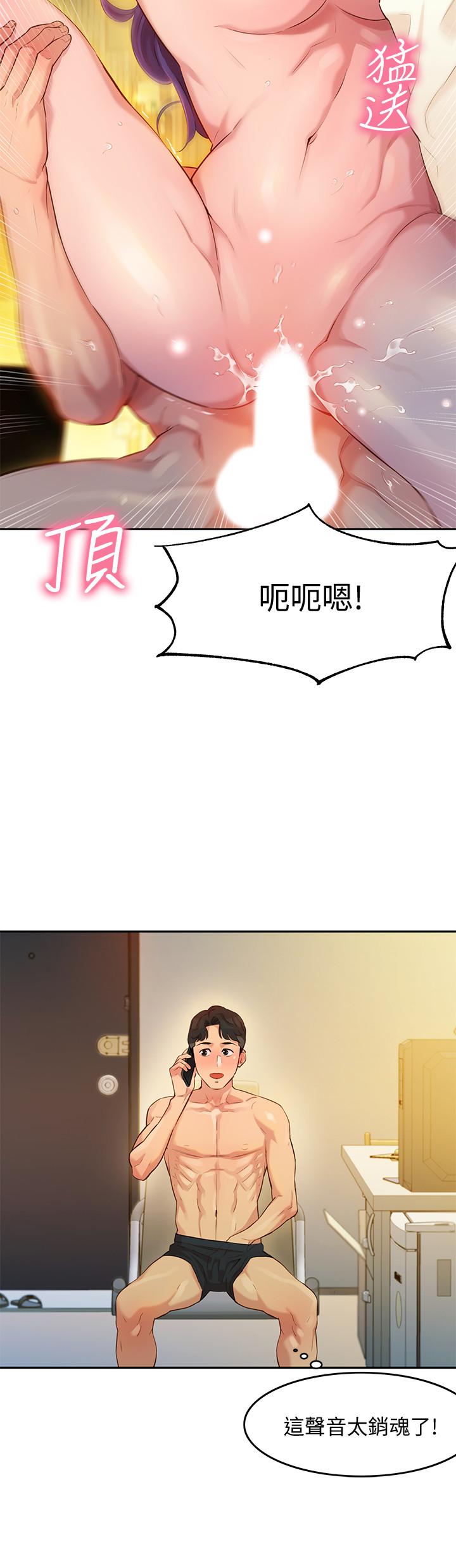 第36张