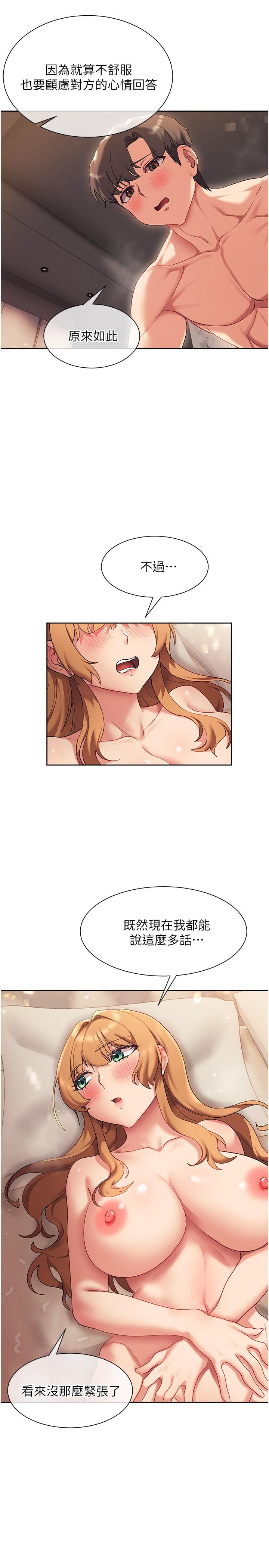 第7张