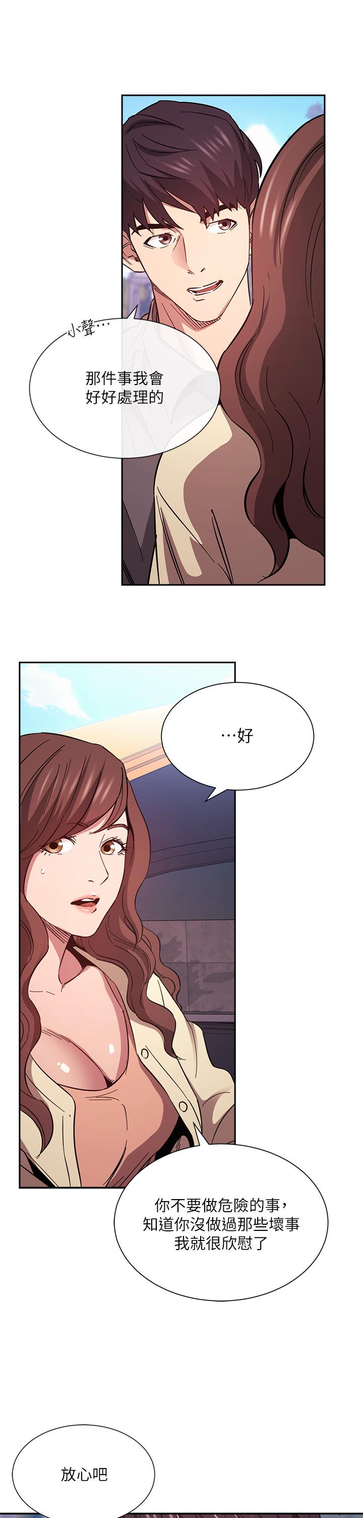 第20张