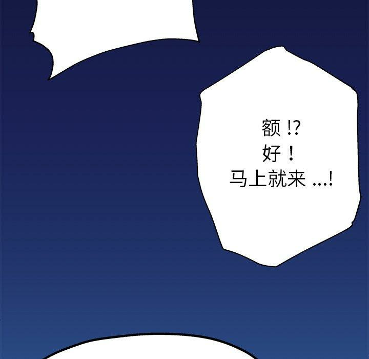 第109张
