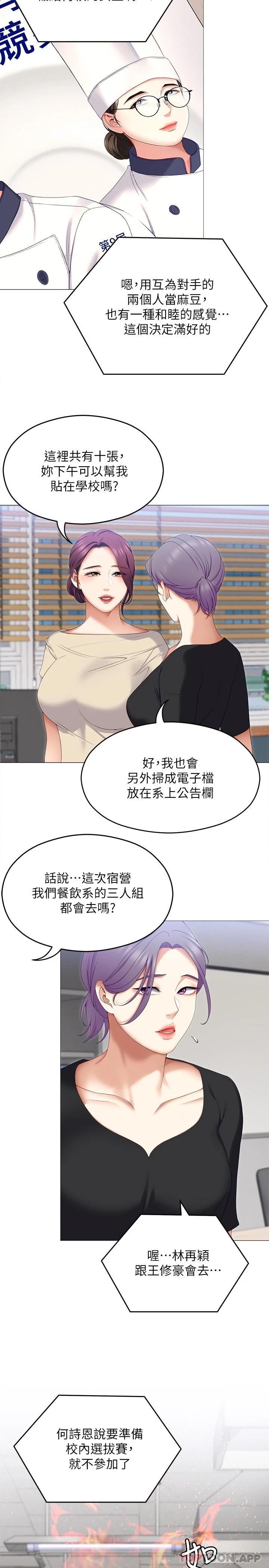 第37张