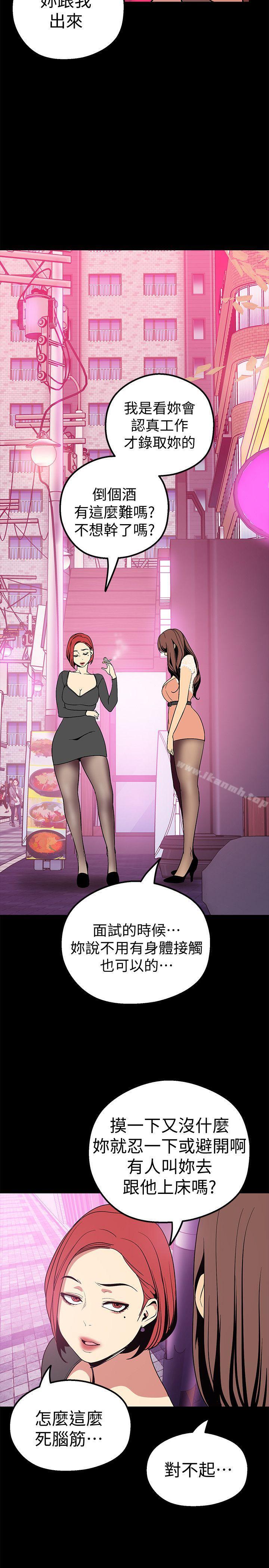 第31张