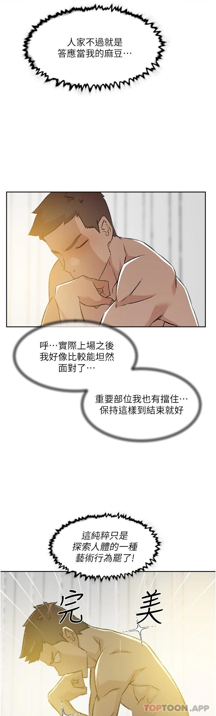 第22张