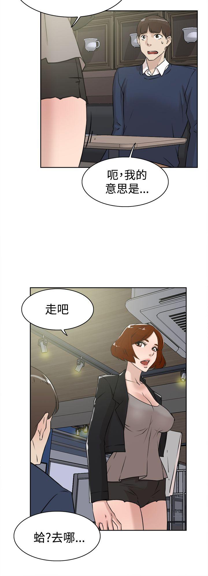 第8张