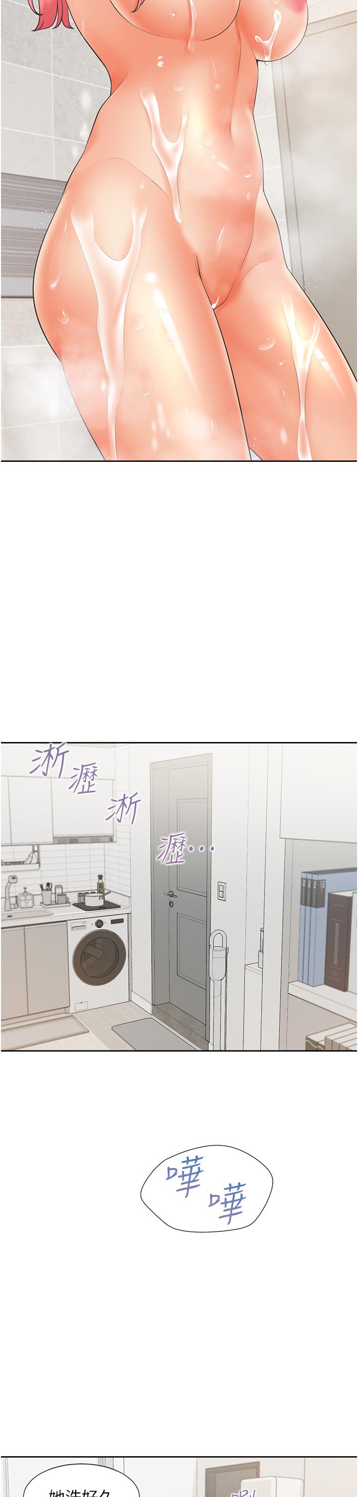 第31张