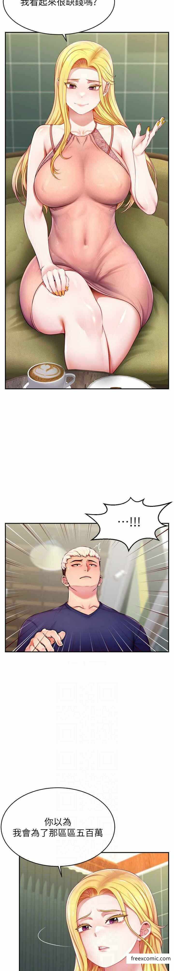 第13张