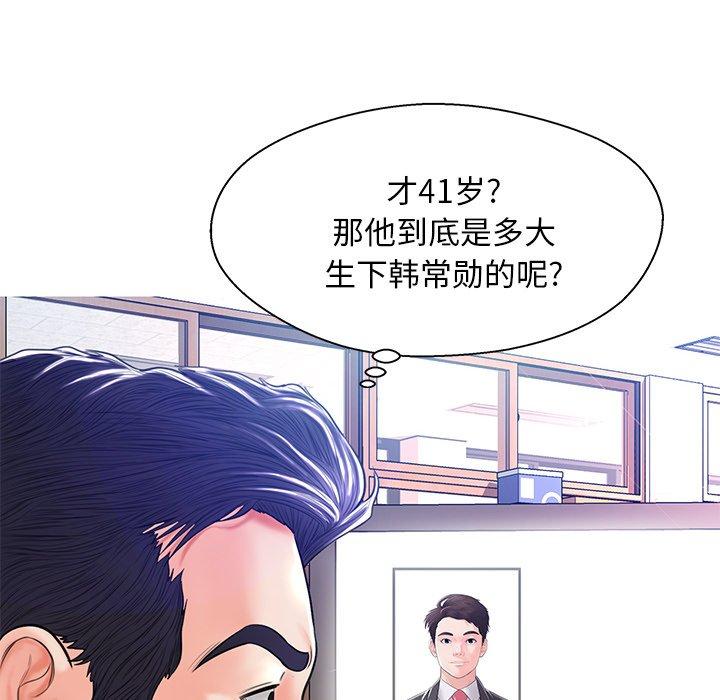 第41张