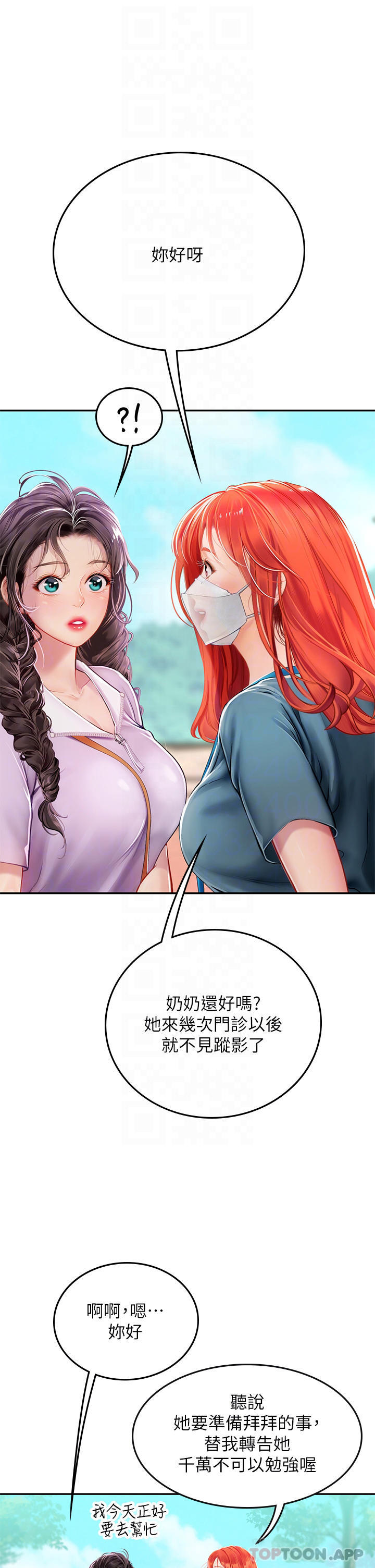 第32张