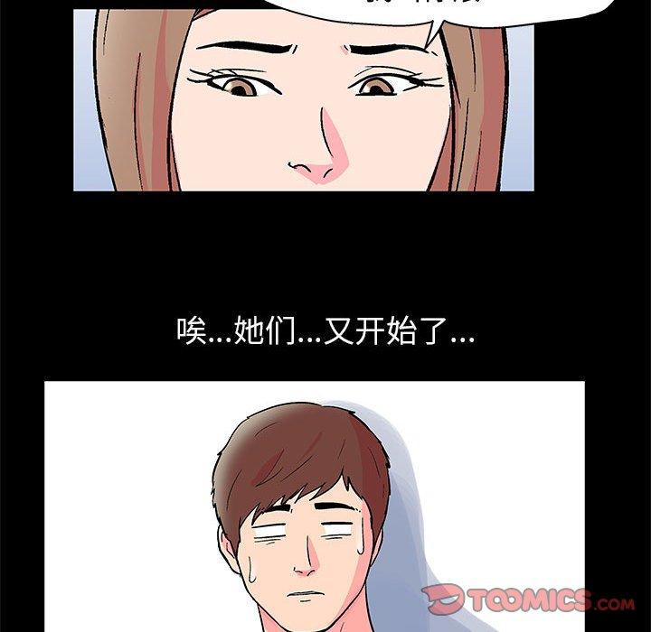 第46张