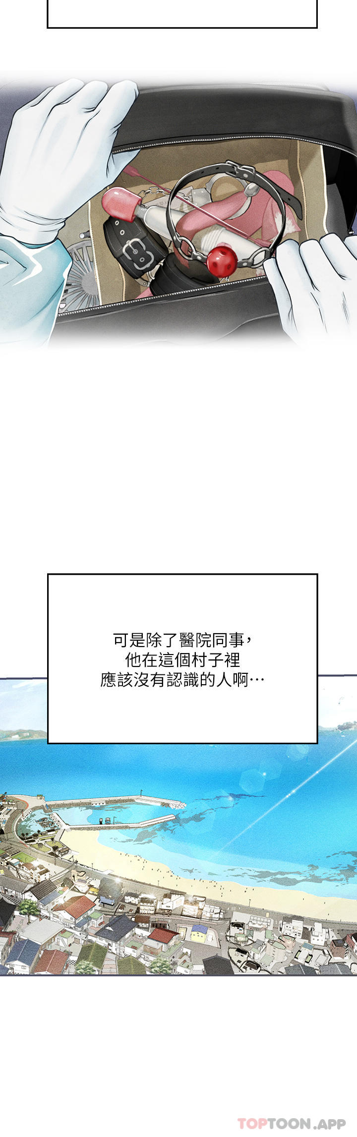第20张