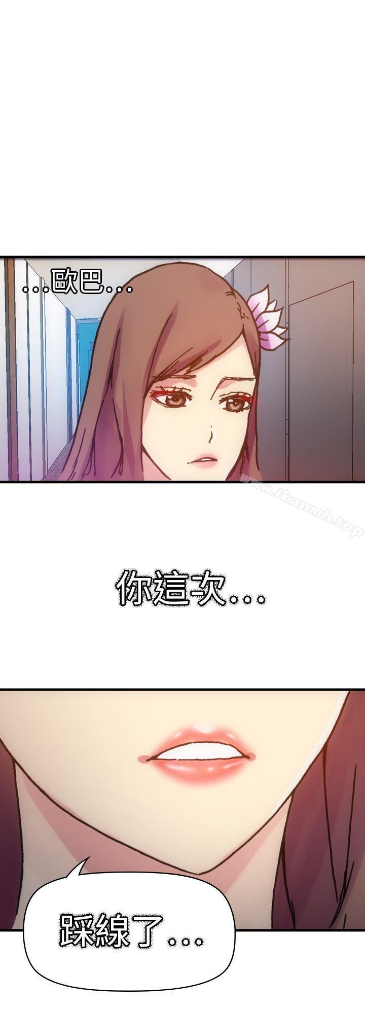 第32张