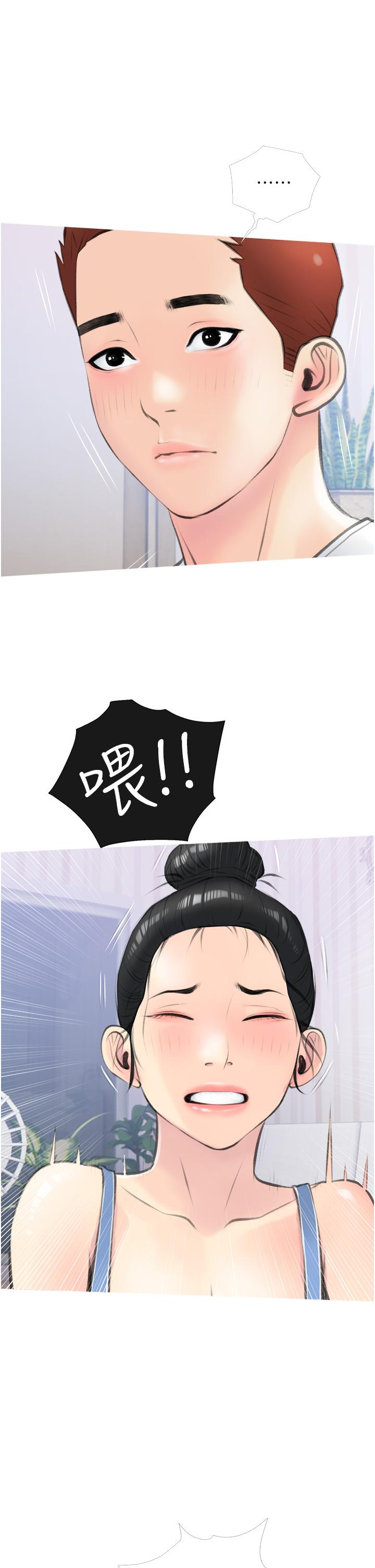 第33张