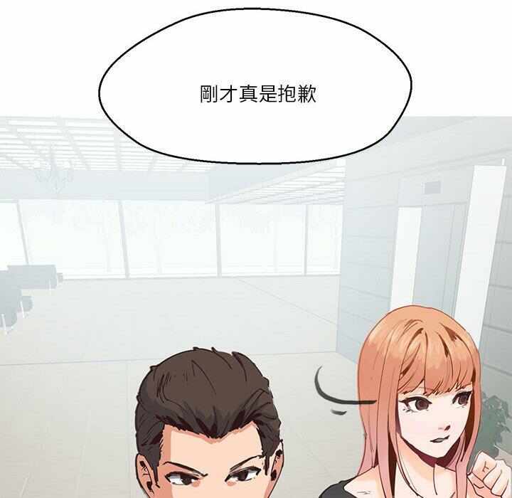 第33张