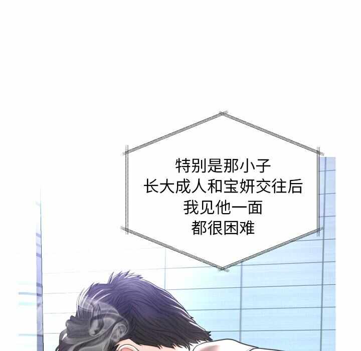 第37张