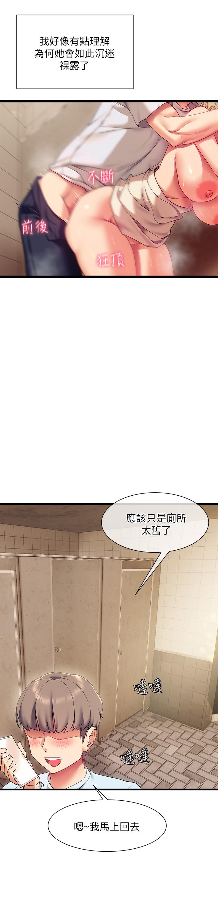 第32张