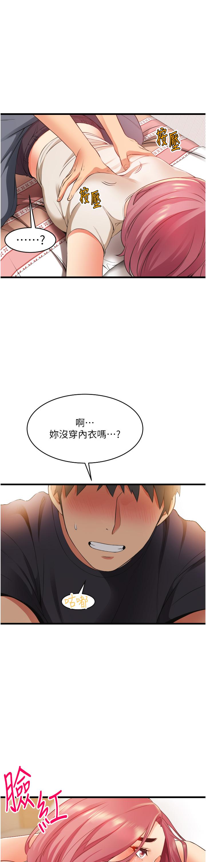 第35张