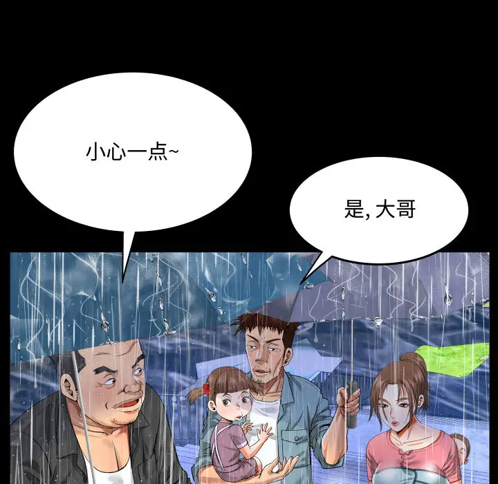 第24张