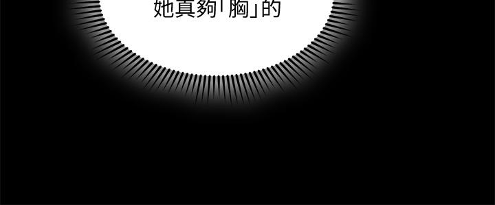 第33张