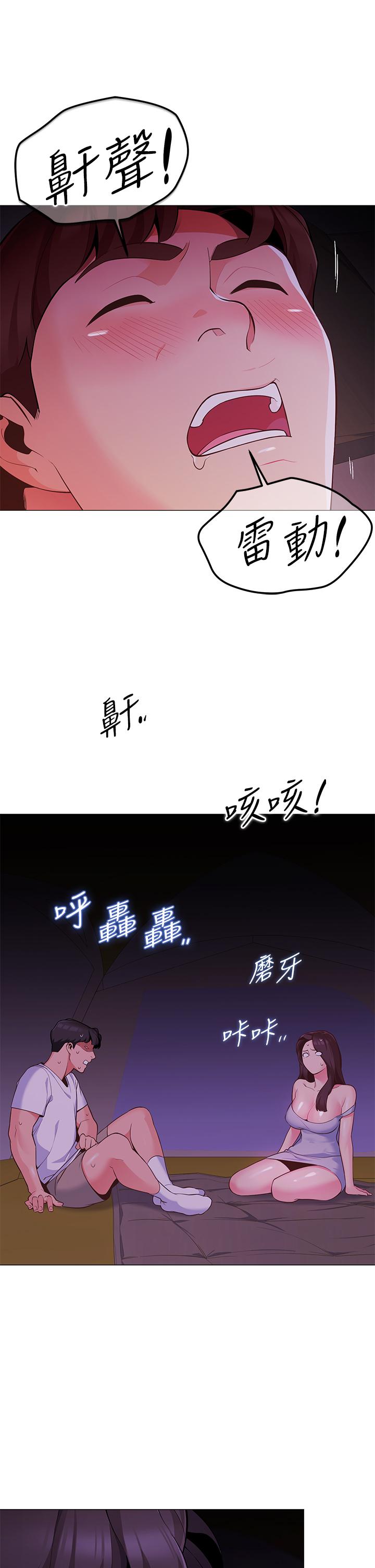 第46张