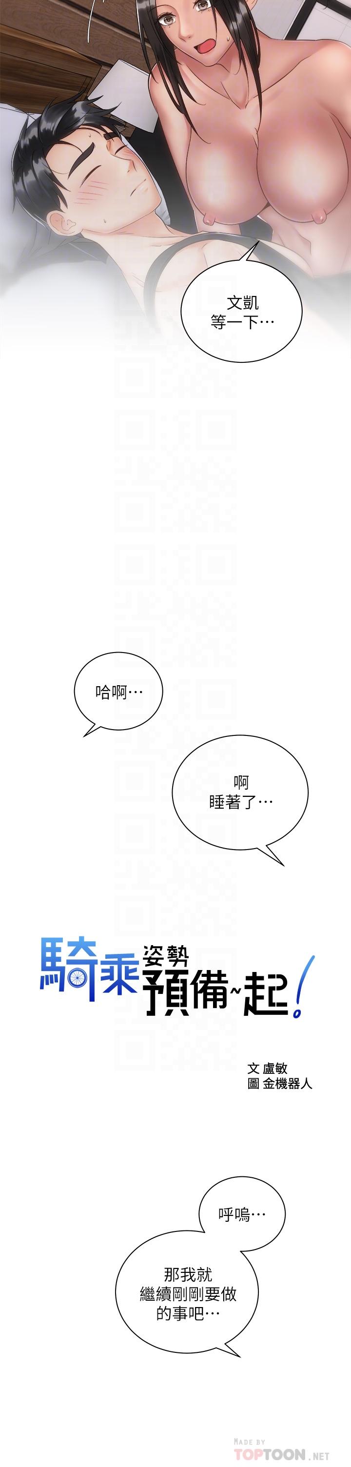 第6张