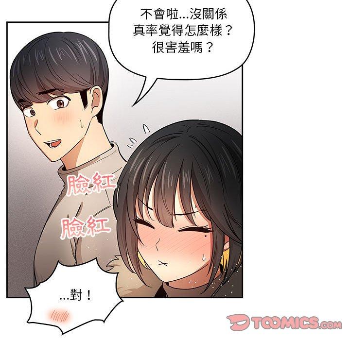 第66张