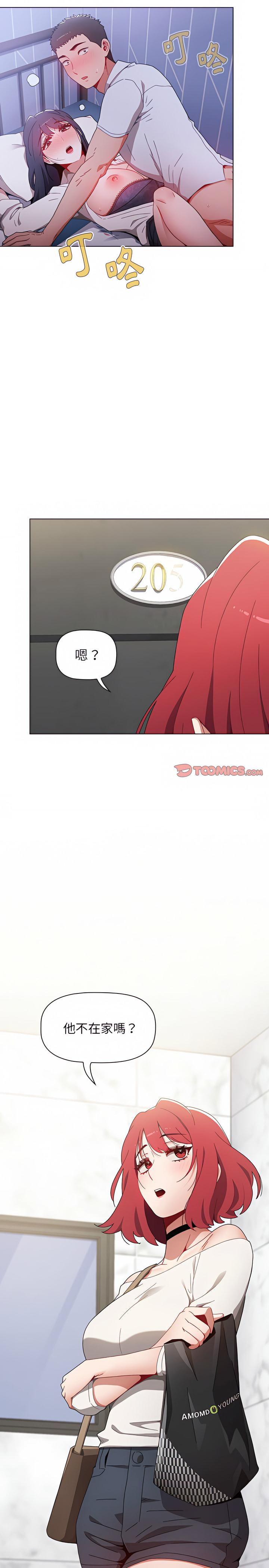第25张