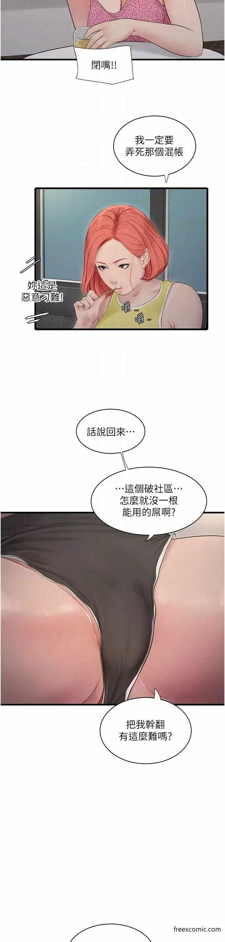 第6张